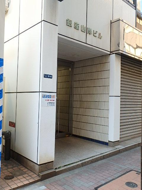銀座山岸ビルエントランス①