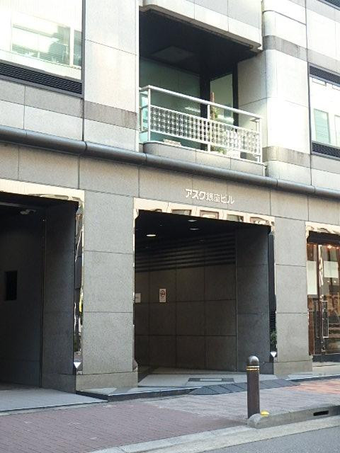 アスク銀座ビルエントランス①