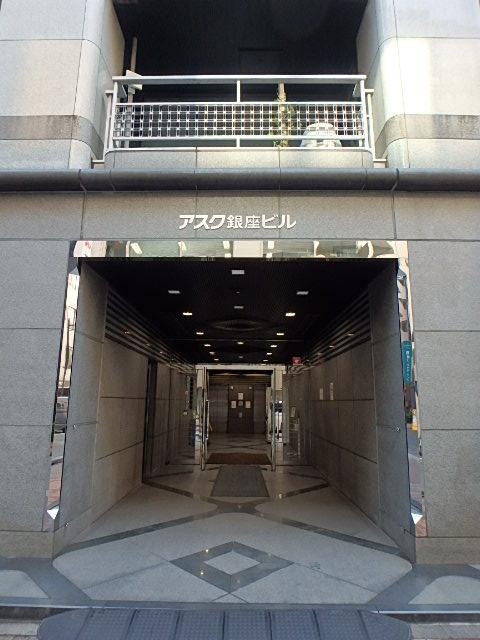 アスク銀座ビルエントランス③