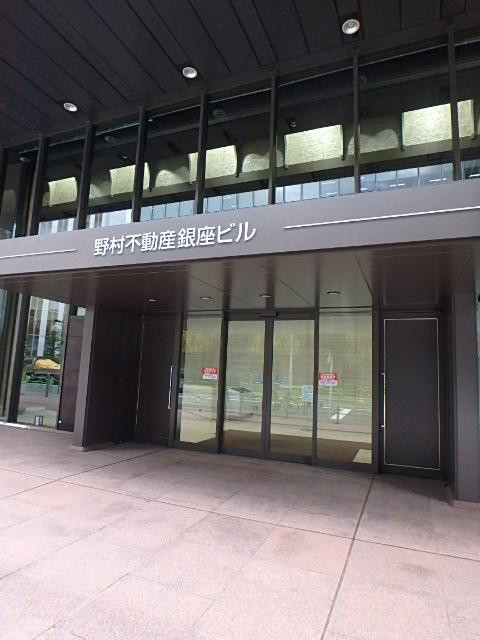 野村不動産銀座ビルエントランス②