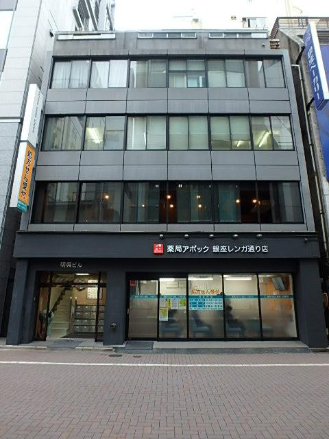 明興ビル外観①(メイン)