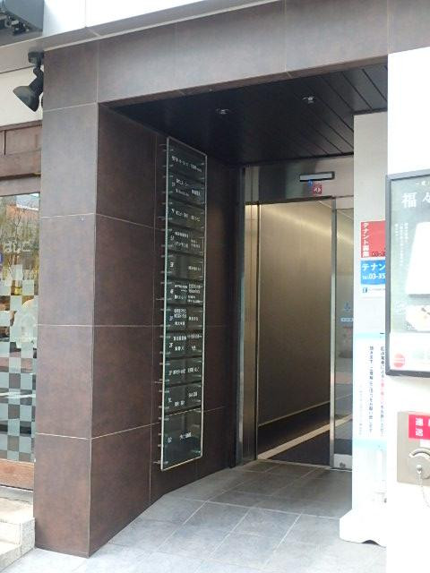 東成ビルエントランス①