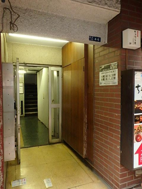 ハートビルホール①