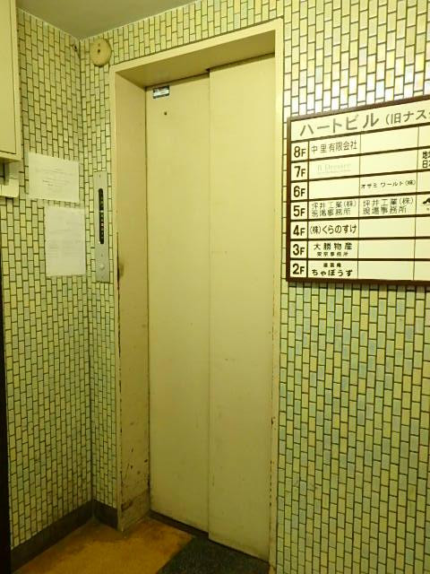 ホール④
