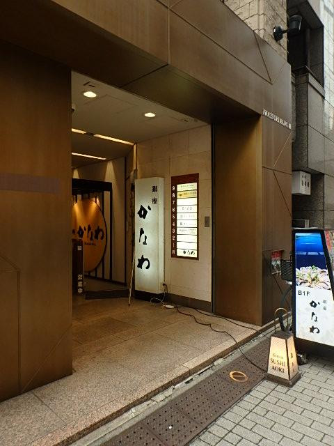 第３岩月ビルエントランス①