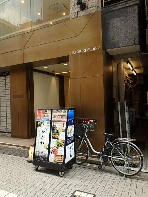 第３岩月ビルエントランス②