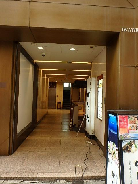 第３岩月ビルホール①