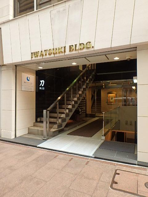 岩月ビルエントランス②