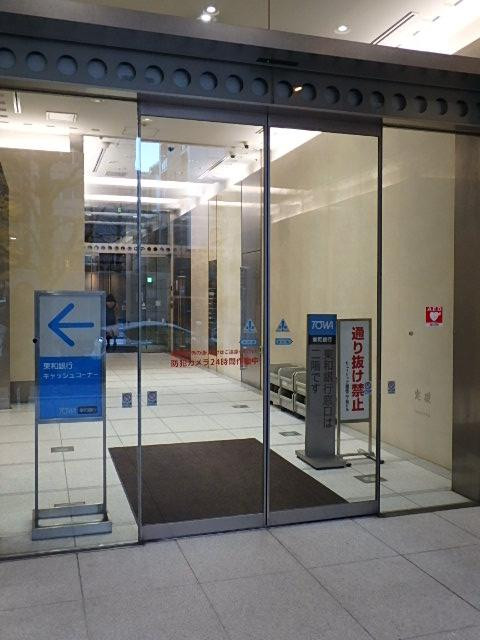 ヒューリック銀座３丁目ビルエントランス②