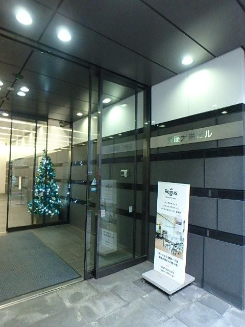 エントランス②