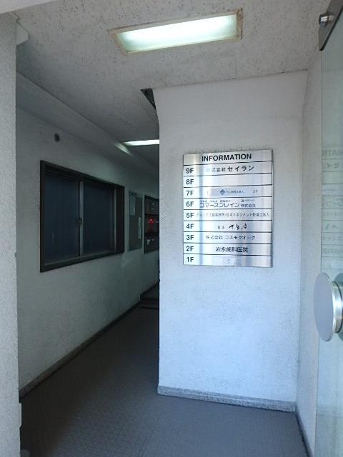 ホール①