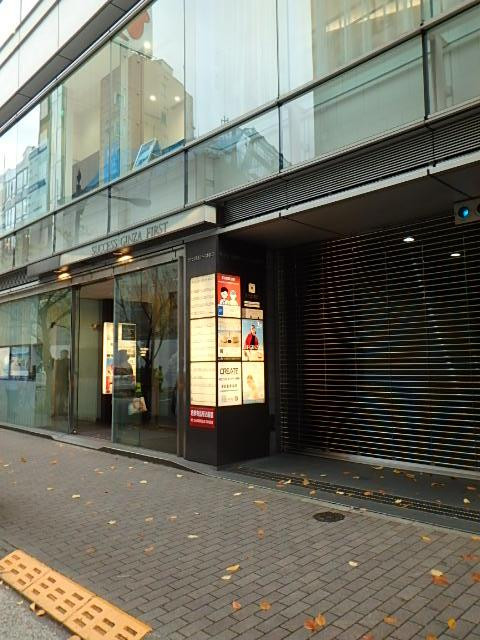 サクセス銀座ファーストビルエントランス①