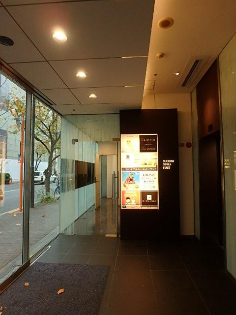 サクセス銀座ファーストビルホール②