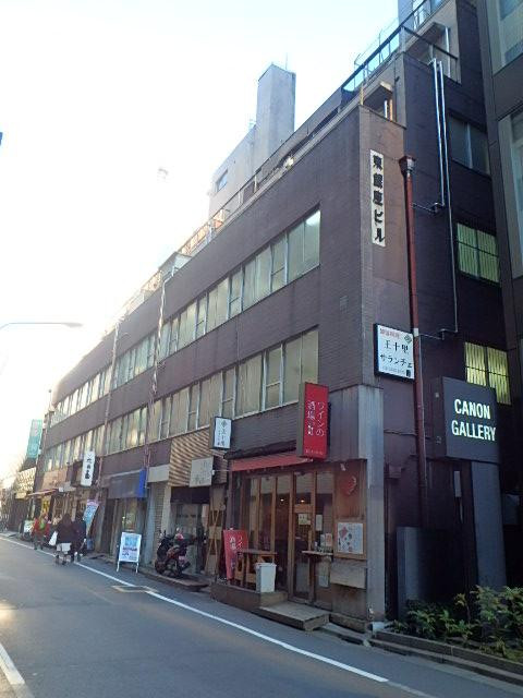 東銀座ビル外観①(メイン)