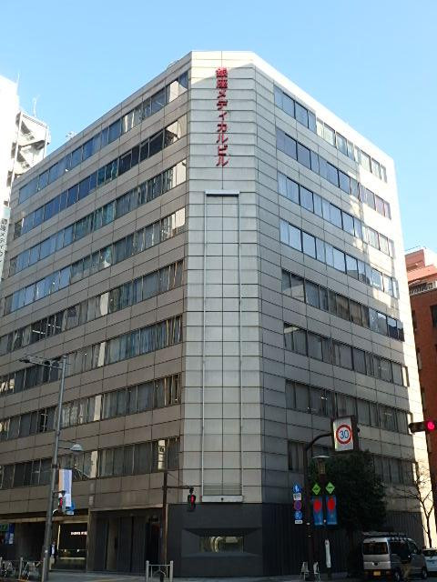 銀座メディカルビル外観①(メイン)