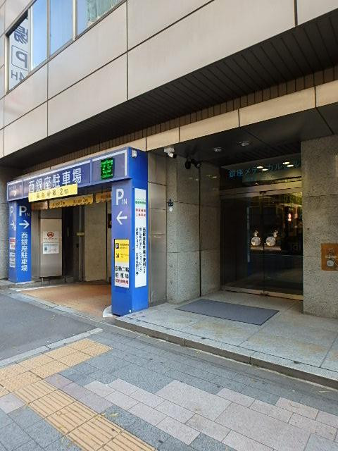 銀座メディカルビルエントランス②