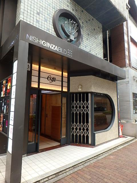 西銀座ビルエントランス①