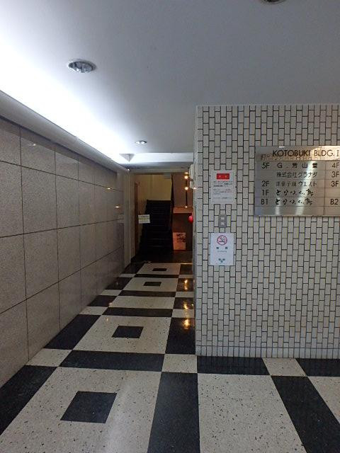 ホール①