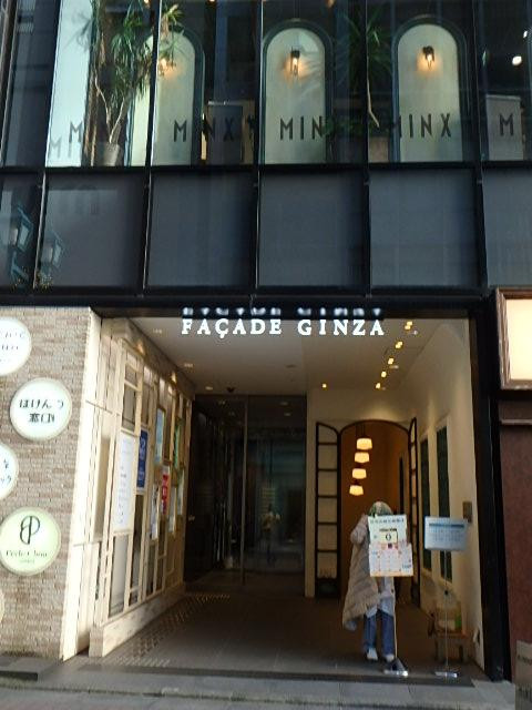 ファサード銀座エントランス①