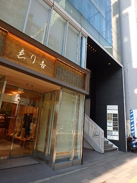 ブランエスパ銀座エントランス①