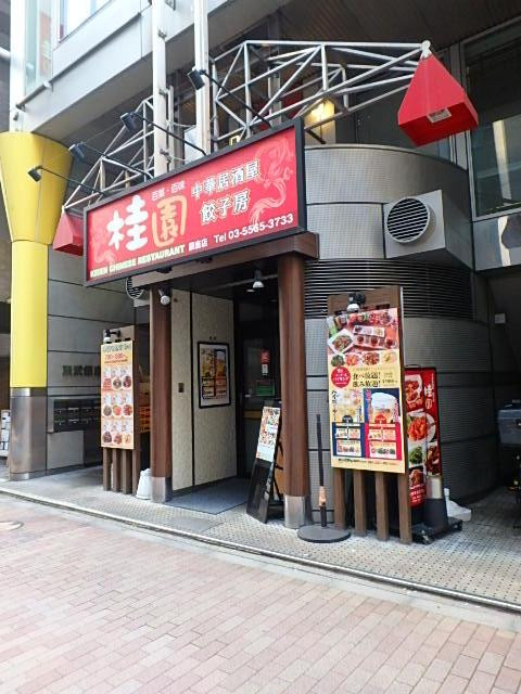 東武銀座第２ビルエントランス①