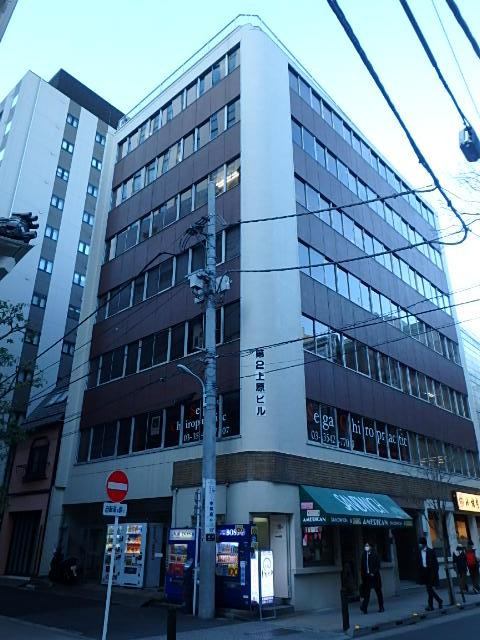 第２上原ビル外観①(メイン)