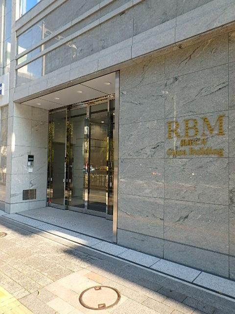 ＲＢＭ銀座ビルエントランス①