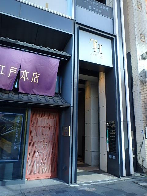 ＴＨ銀座ビルエントランス②