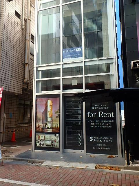 銀座ウェストビルエントランス③