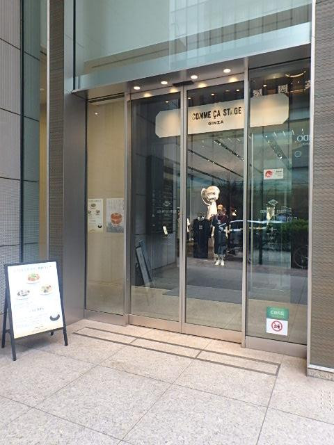並木館エントランス③