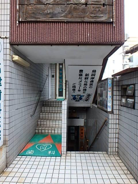 柴田ビルエントランス②