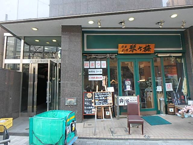 エントランス①