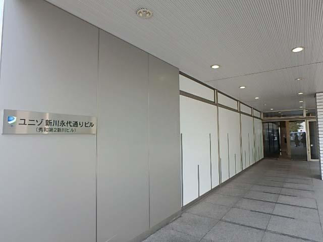 大豊アネックスエントランス②