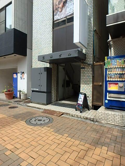 三秀ビルエントランス①