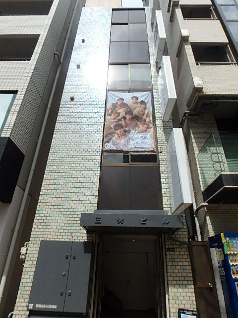三秀ビル外観①(メイン)
