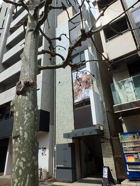 三秀ビル外観②