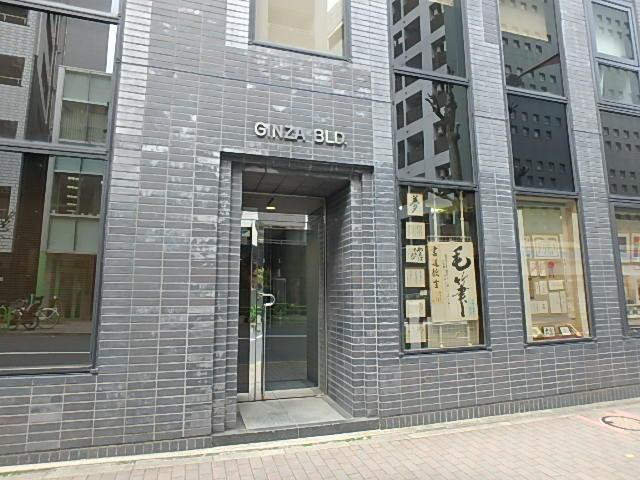 銀座ＢＬＤ　Ｎｏ．１エントランス①
