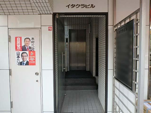 エントランス②