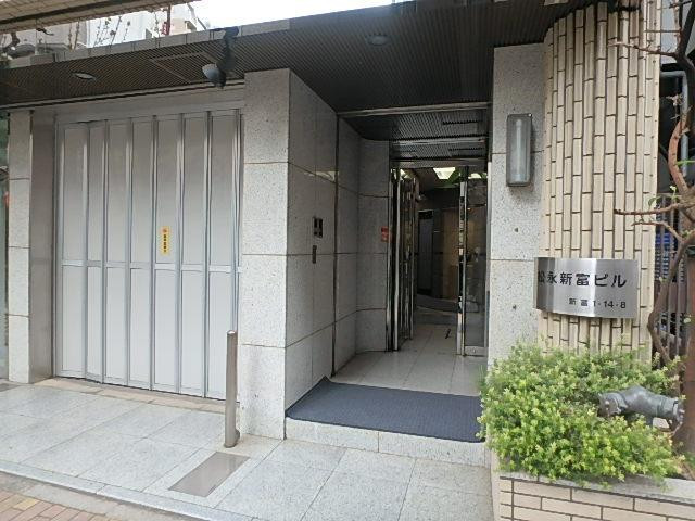 松永新富ビルエントランス②