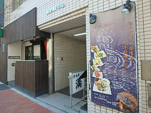 エントランス①