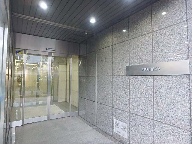 築地６１６ビルエントランス②