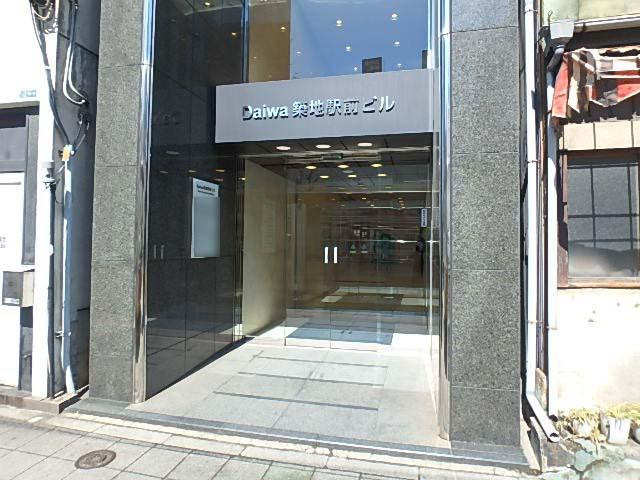 Ｄａｉｗａ築地駅前ビルエントランス①