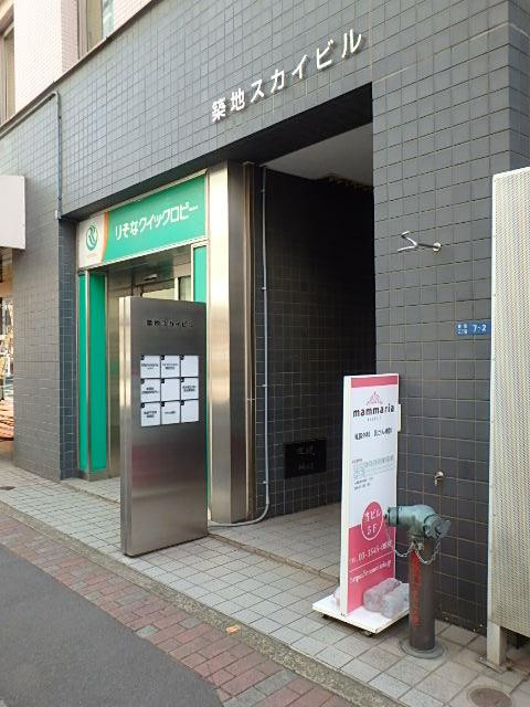 築地スカイビルエントランス①