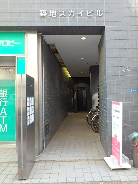 築地スカイビルエントランス②