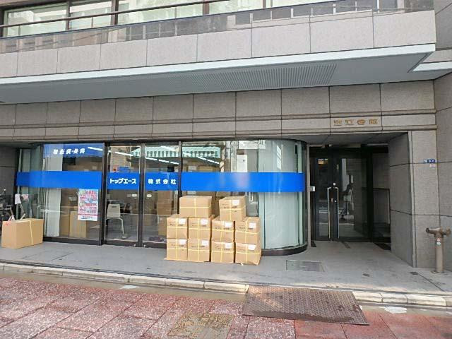 近江会館ビルエントランス①