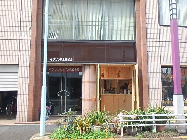 イクソン日本橋ビルエントランス①