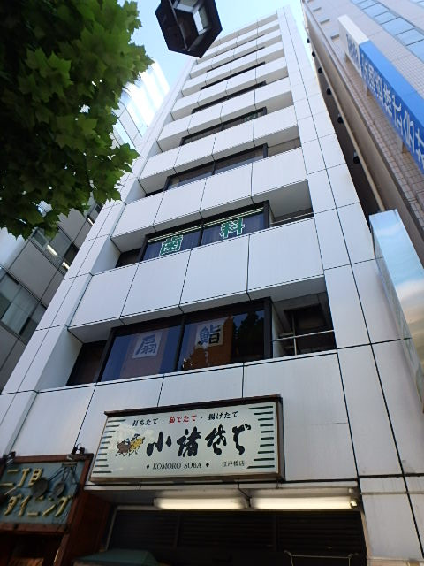 日本橋ＨＹビル外観①(メイン)