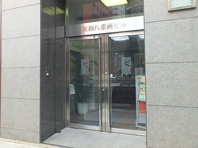 東和八重洲ビルエントランス②
