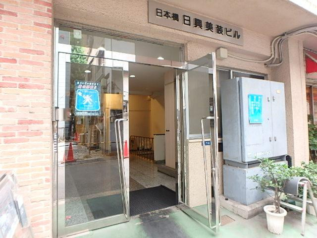 日本橋日興美装ビルエントランス②