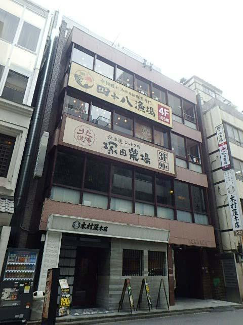 八重洲山川ビル外観①(メイン)